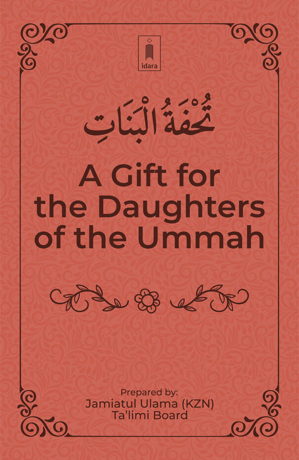 A-Gift-for-the-Daughters-of-the-Ummah