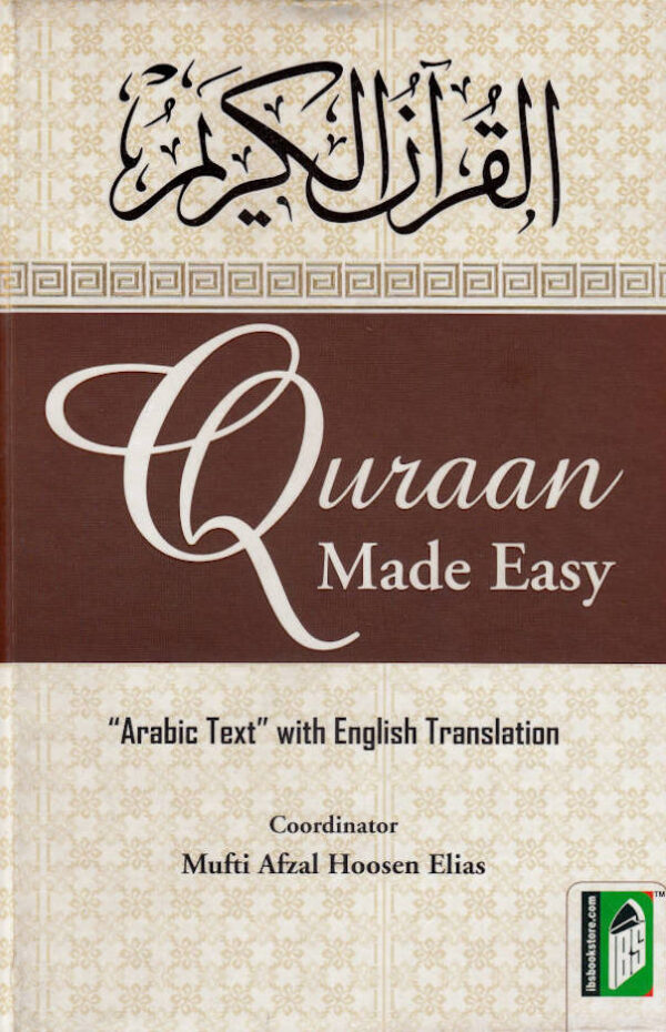 quran-made-easy